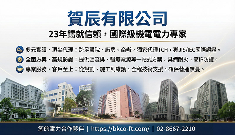 甲級承裝業費用怎麼算？資格及限制？工作類型、施工流程、常見問題收集匯整