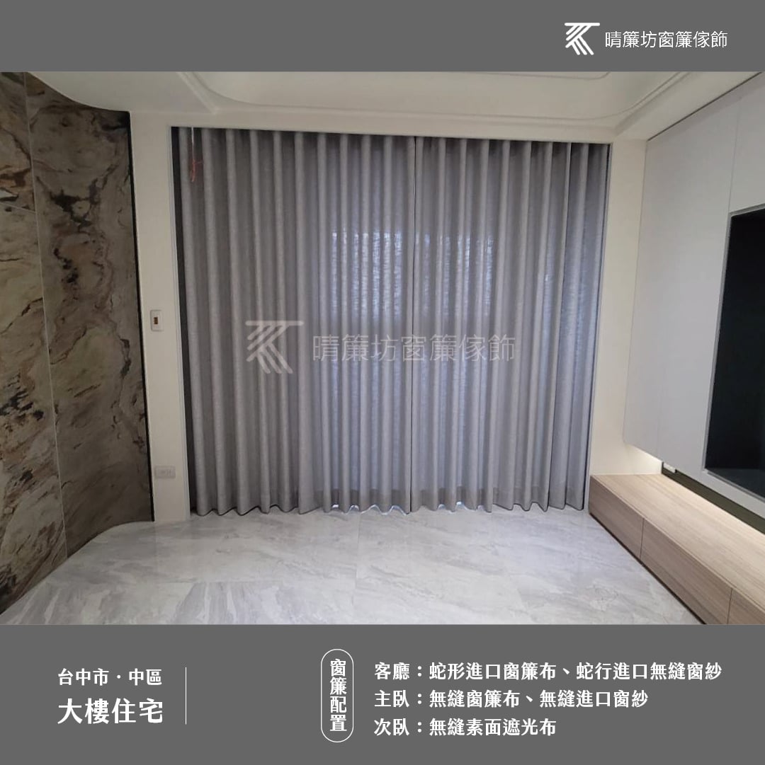 台中市大樓住宅-公共空間全景