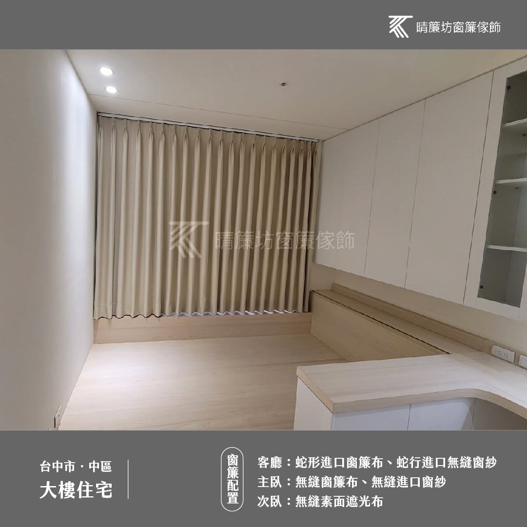 蛇行進口布細節