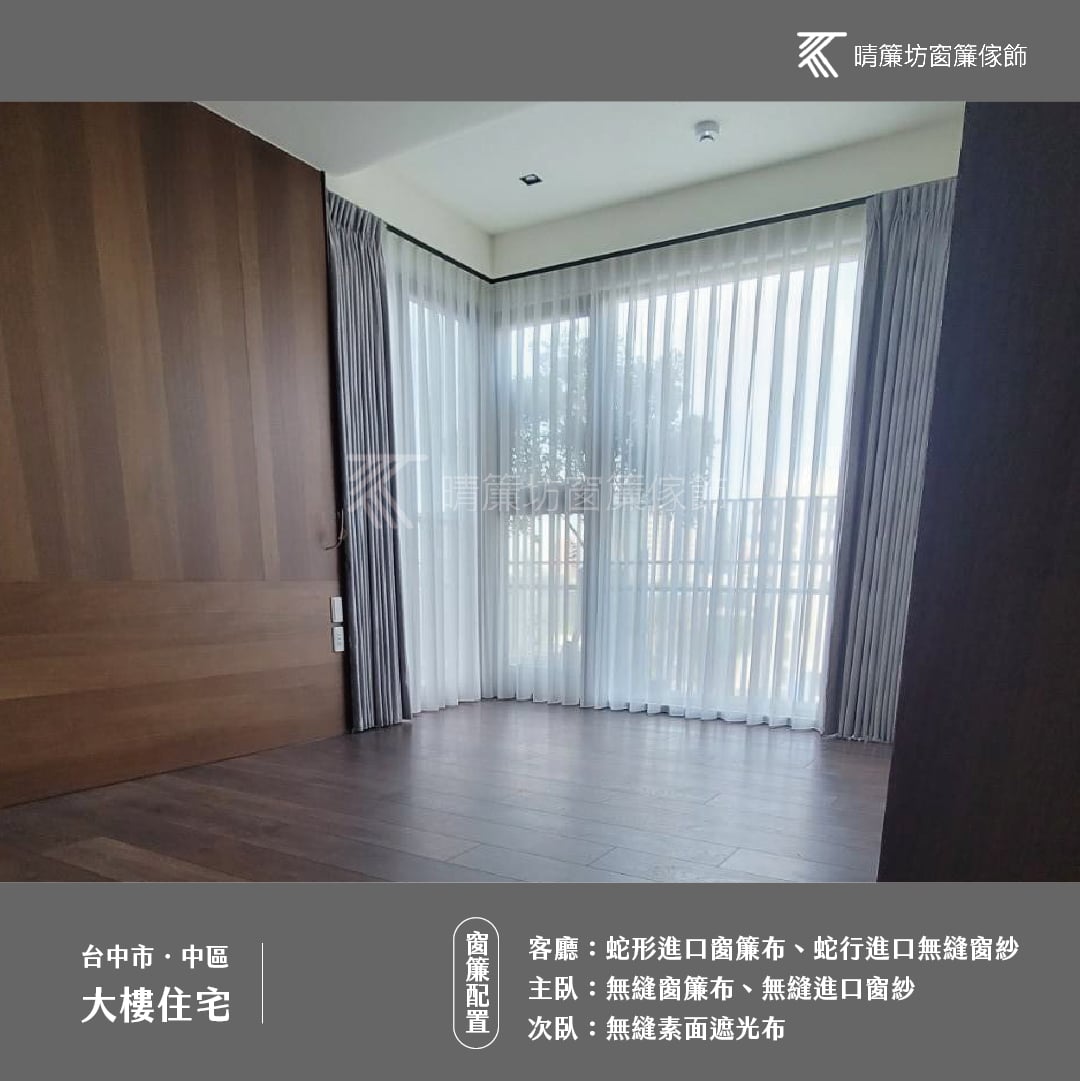 無縫窗紗透光效果