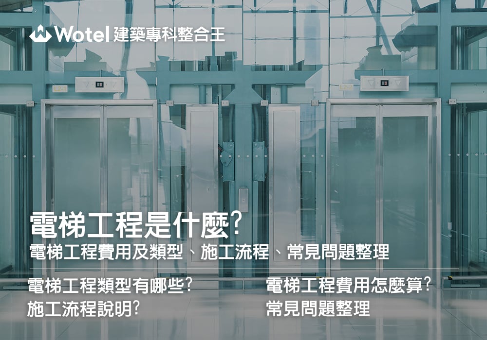 熱門新知