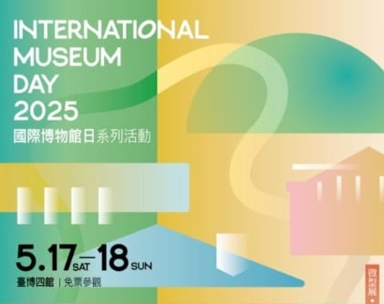 熱門新知
