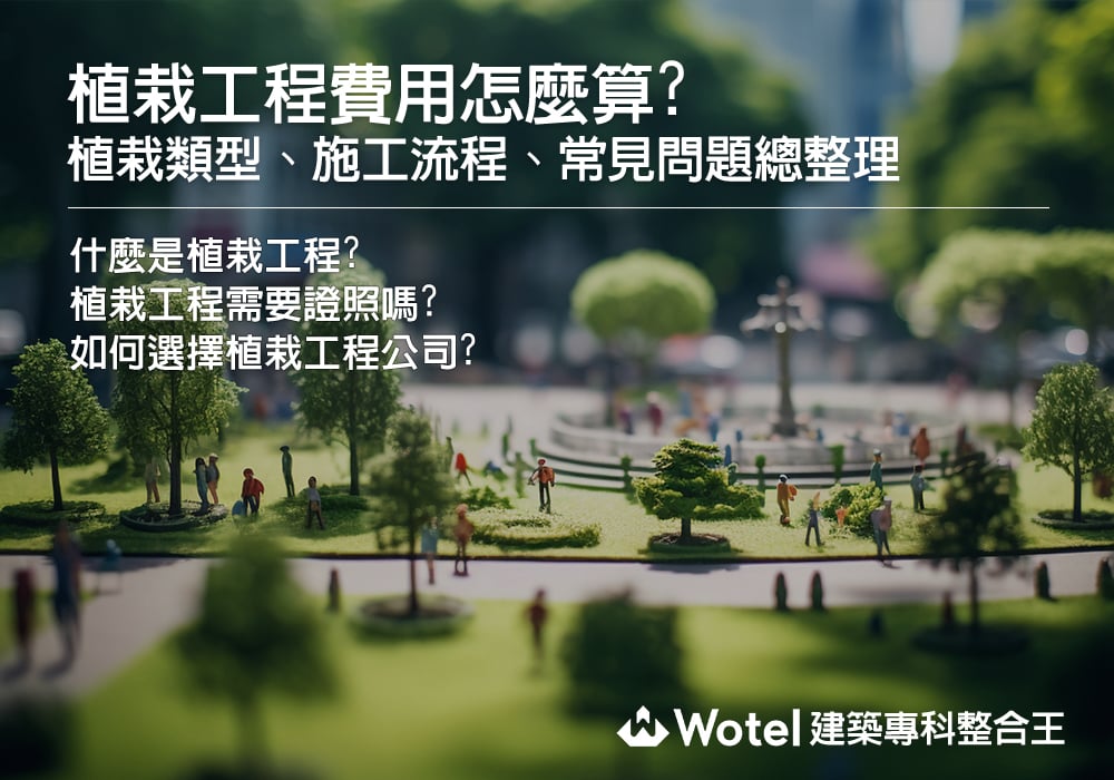熱門新知
