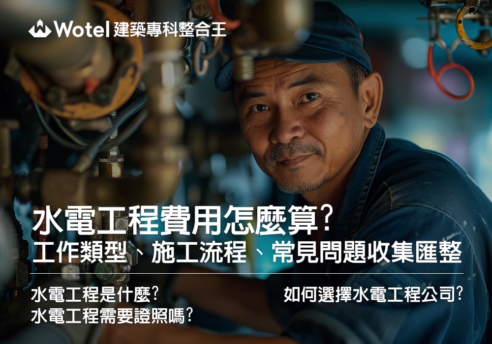 熱門新知