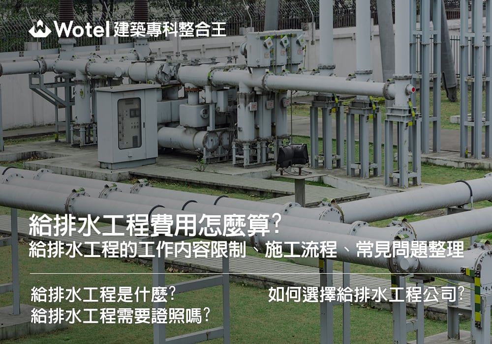 熱門新知