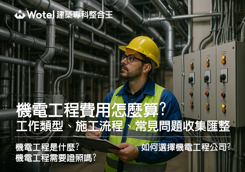 熱門新知