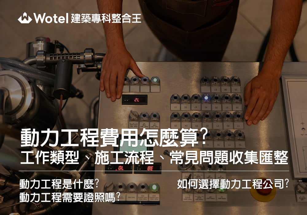 熱門新知