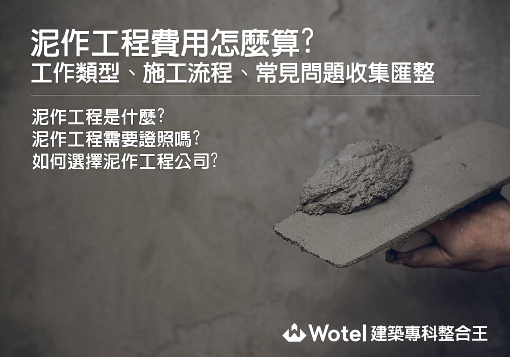 熱門新知