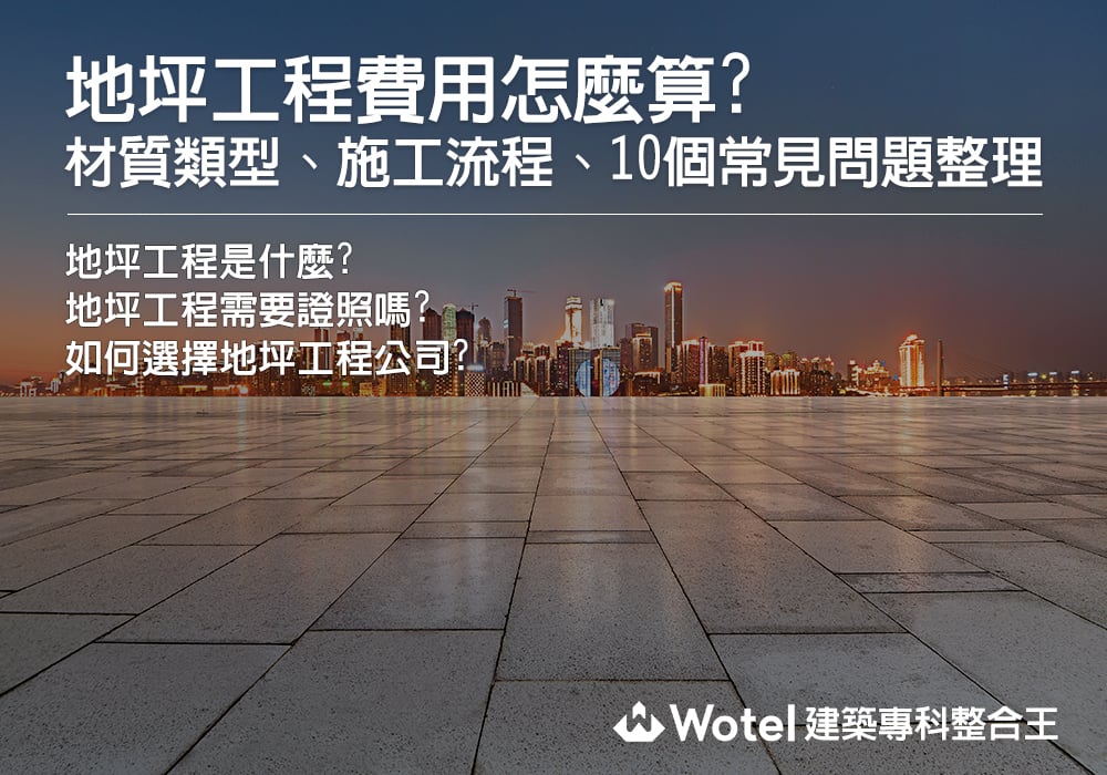 熱門新知