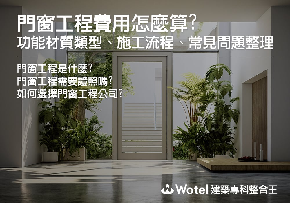 熱門新知