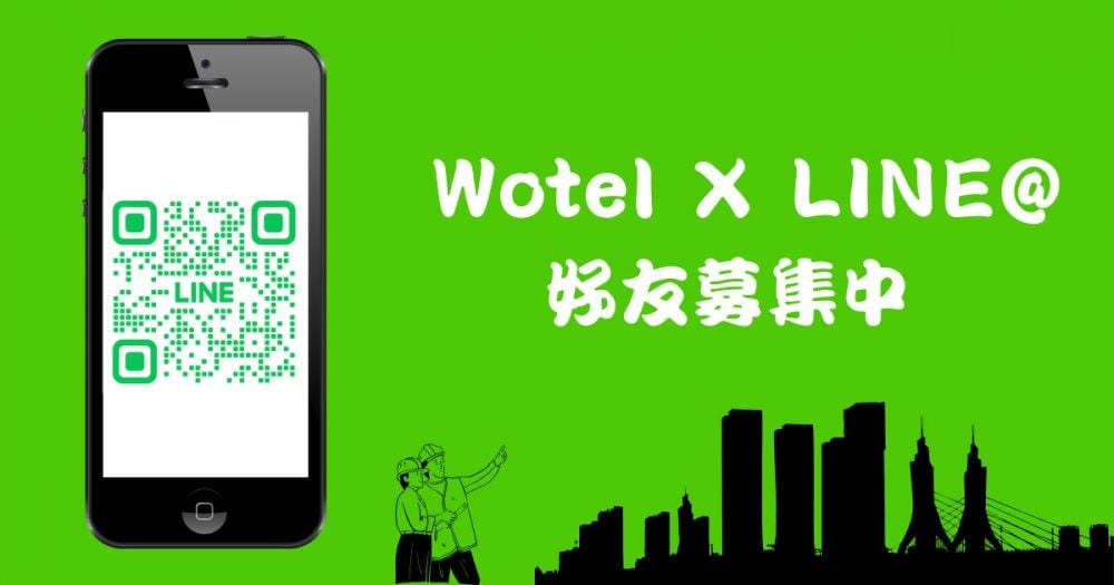 熱門新知