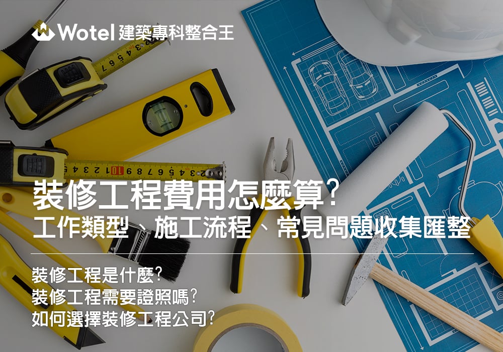 熱門新知