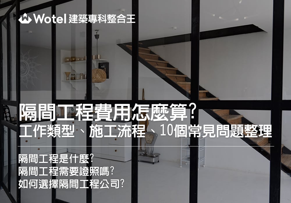 熱門新知