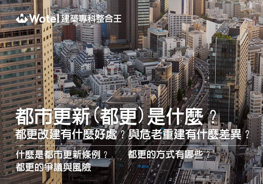 熱門新知