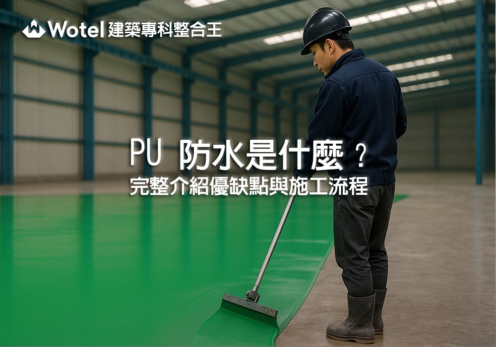 熱門新知