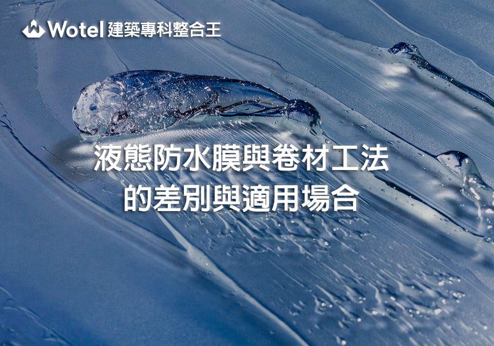 熱門新知