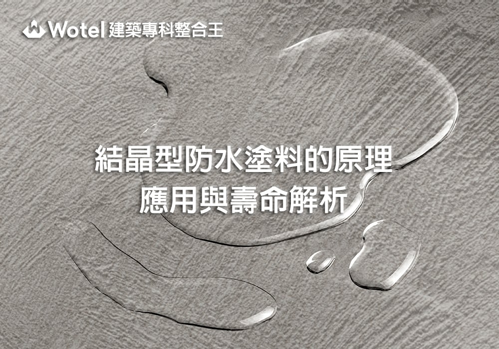 熱門新知