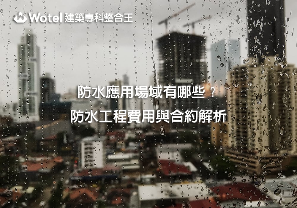 熱門新知