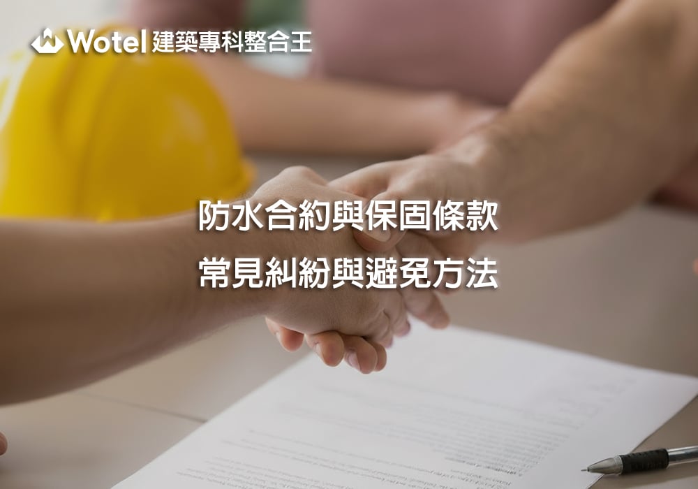 熱門新知