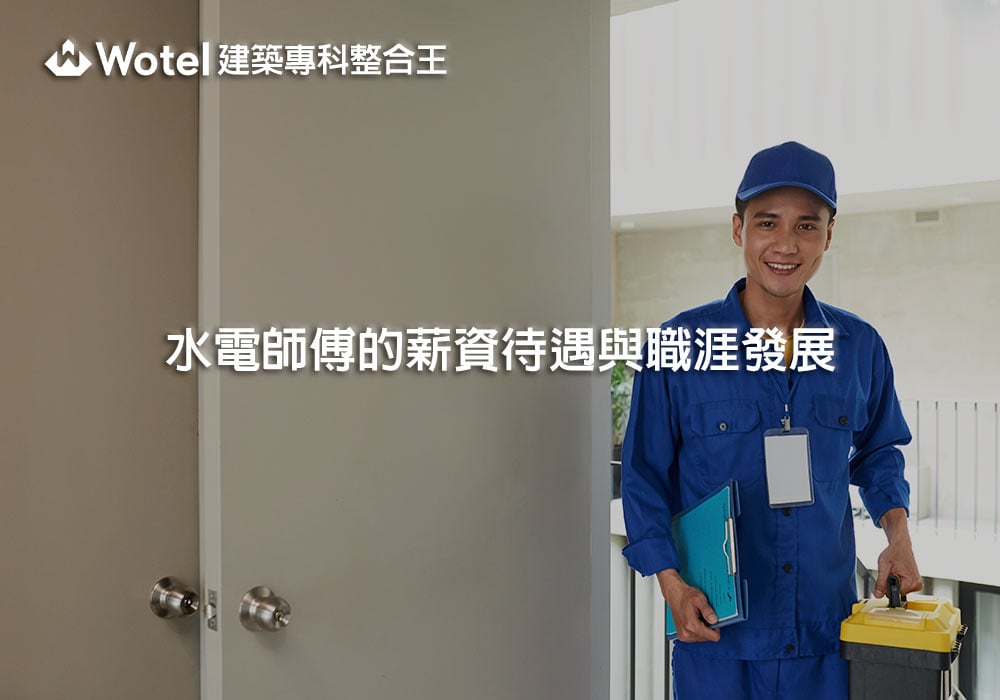 熱門新知