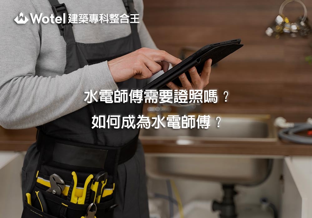 熱門新知