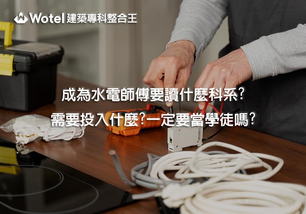 熱門新知