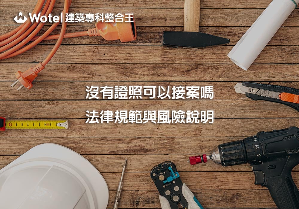 熱門新知