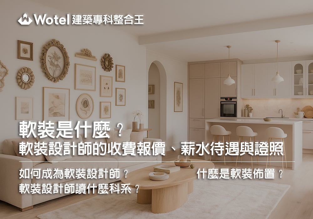 熱門新知
