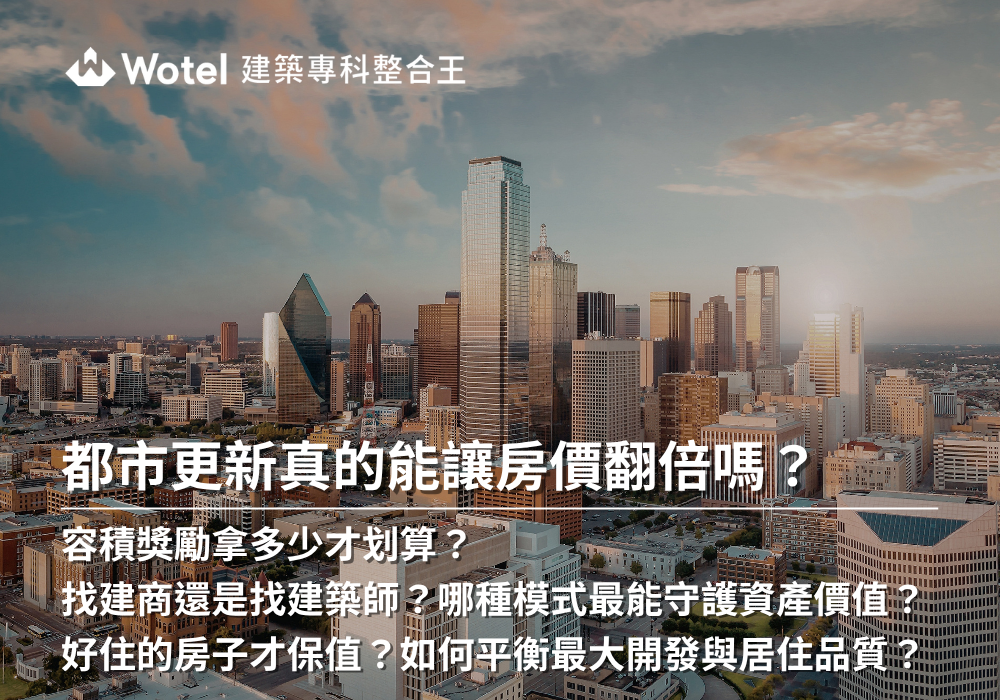 熱門新知