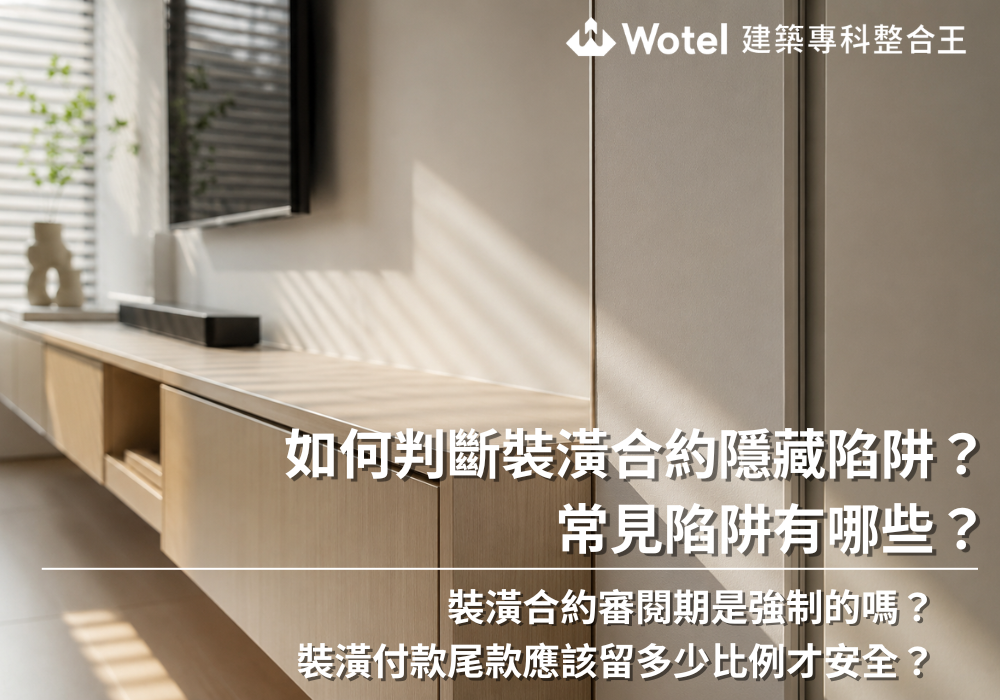 熱門新知