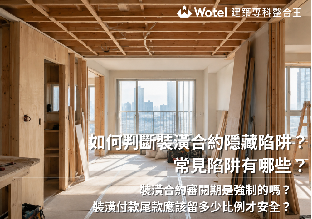 熱門新知