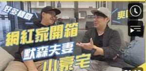 最新學院影片