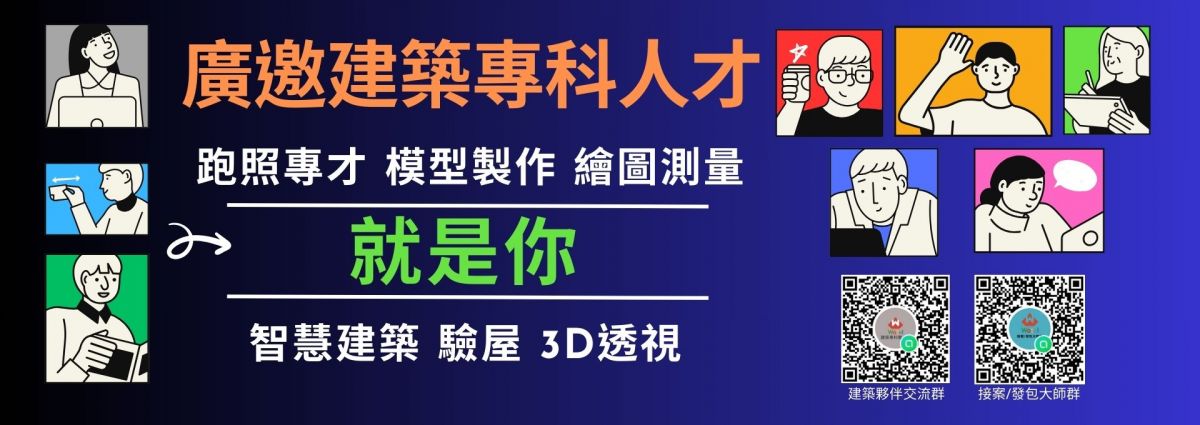 邀請廠商端夥伴們加入！
