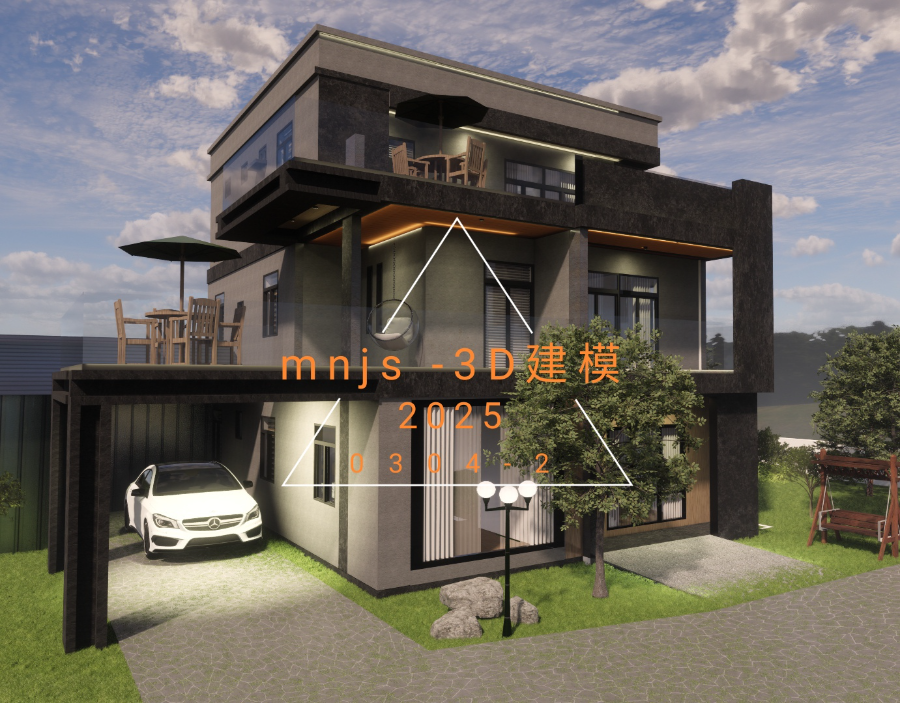 3D建模及渲染