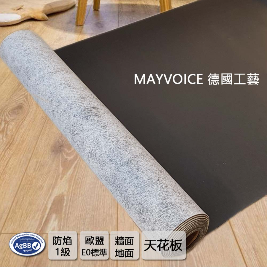 MAYVOICE美聲毯