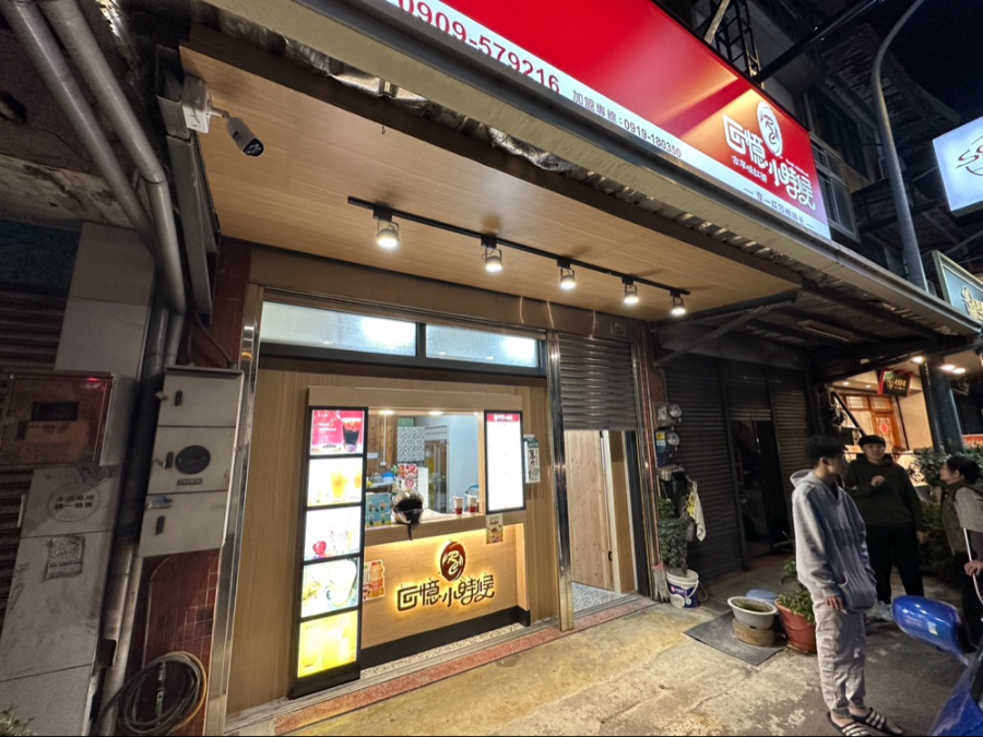 連鎖飲料店裝修